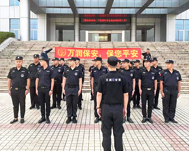 多年专注保安服务