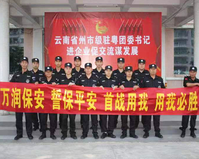 贴心服务