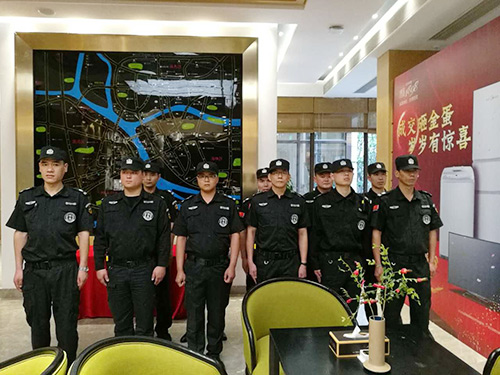 广东省保安服务管理条例实施细则