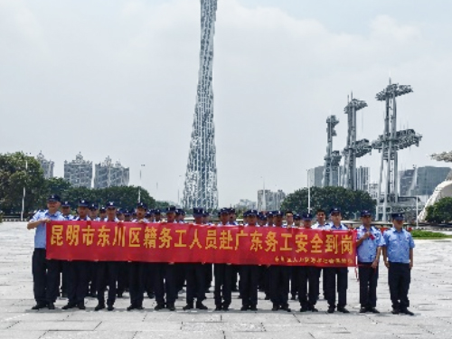 万润安保风采